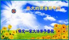 ֹ,󷨵ӹףʦԪ(20)
