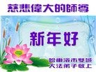 Published on 12/31/2014 ���ֹ�,��½�󷨵��ӹ�ףʦ��Ԫ������(27��)
