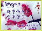 Published on 12/31/2014 ���ֹ�,��½�󷨵��ӹ�ףʦ��Ԫ������(27��)
