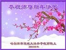 Published on 12/31/2014 ���ֹ�,��½�󷨵��ӹ�ףʦ��Ԫ������(27��)
