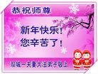 Published on 12/31/2014 ���ֹ�,��½�󷨵��ӹ�ףʦ��Ԫ������(27��)
