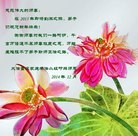 法轮功,重庆大法弟子恭祝师尊元旦快乐(22条)

