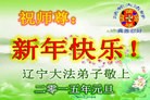 Published on 12/31/2014 ���ֹ�,��½�󷨵��ӹ�ףʦ��Ԫ������(31��)
