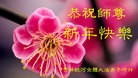 ֹ,д󷨵ӹףʦԪ(19)
