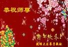 Published on 12/31/2014 ���ֹ�,��½�󷨵��ӹ�ףʦ��Ԫ������(33��)
