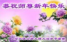 Published on 12/31/2014 ���ֹ�,��½�󷨵��ӹ�ףʦ��Ԫ������(27��)
