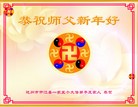 Published on 12/31/2014 ���ֹ�,��½�󷨵��ӹ�ףʦ��Ԫ������(32��)
