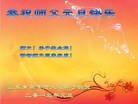 ֹ,ൺ󷨵ӹףʦԪ(23)

