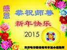 Published on 12/29/2014 ���ֹ�,��������󷨵��ӹ�ףʦ��Ԫ������(19��)
