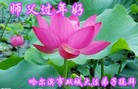 ֹ,󷨵ӹףʦԪ(25)
