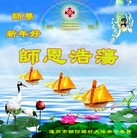 ���ֹ�,���󷨵��ӹ�ףʦ��Ԫ������(26��)
