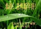ֹ,󷨵ӹףʦԪ(23)
