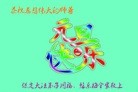ֹ,󷨵ӹףʦԪ(25)
