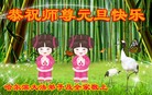 ֹ,󷨵ӹףʦԪ(25)
