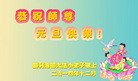 ֹ,ҵ󷨵ӹףʦԪ(31)
