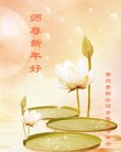ֹ,ݴ󷨵ӹףʦԪ(25)
