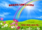 ֹ,󷨵ӹףʦԪ(24)
