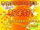 ֹ,ɶ󷨵ӹףʦԪ(28)
