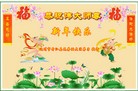 ֹ,Ĵ󷨵ӹףʦԪ(25)
