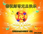 ֹ,Ĵ󷨵ӹףʦԪ(25)
