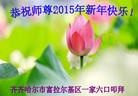 Published on 12/29/2014 ���ֹ�,��������󷨵��ӹ�ףʦ��Ԫ������(19��)
