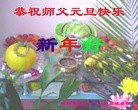 Published on 12/29/2014 ���ֹ�,��������󷨵��ӹ�ףʦ��Ԫ������(19��)
