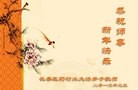 ֹ,ҵ󷨵ӹףʦԪ(31)
