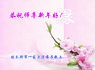 ֹ,ľ˹󷨵ӹףʦԪ(26)
