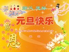 ֹ,Ĵ󷨵ӹףʦԪ(25)
