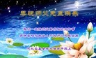ֹ,󷨵ӹףʦԪ(31)
