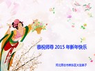 ֹ,ӱ󷨵ӹףʦԪ(29)
