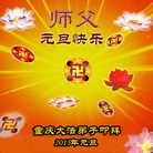 ֹ,󷨵ӹףʦԪ(29)
