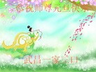 ֹ,󷨵ӹףʦԪ(27)
