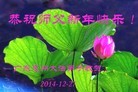 ֹ,㶫󷨵ӹףʦԪ(28)
