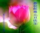 ֹ,󷨵ӹףʦԪ(19)
