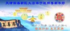 ֹ,󷨵ӹףʦԪ(33)
