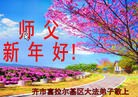 ֹ,󷨵ӹףʦԪ(19)

