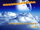 ֹ,ҵ󷨵ӹףʦԪ(32)
