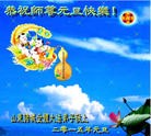 ֹ,Ϋ󷨵ӹףʦԪ(30)
