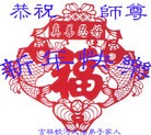 ֹ,д󷨵ӹףʦԪ(24)
