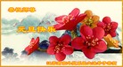 Published on 12/31/2014 ���ֹ�,����ҵ�󷨵��ӹ�ףʦ���������
