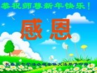 ֹ,½һش󷨵ӹףʦԪ(25)
