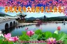 ֹ,󷨵ӹףʦԪ(24)
