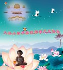 Published on 1/1/2015 ���ֹ�,С���ӹ�ףʦ��Ԫ������(22��)
