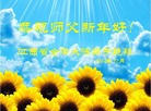 ֹ,󷨵ӹףʦԪ(27)
