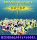 ֹ,󷨵ӹףʦԪ(27)
