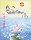 ֹ,󷨵ӹףʦ(27)
