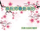 ֹ,󷨵ӹףʦԪ(24)
