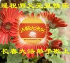 ֹ,󷨵ӹףʦԪ(28)

