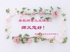 ֹ,Ϋ󷨵ӹףʦԪ(30)
